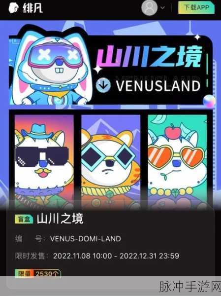 王国橡果传说，神之慈爱技能效果深度解析