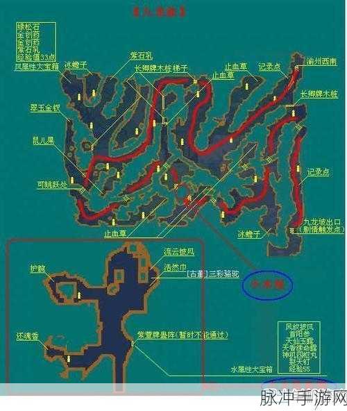 剑侠风尘恋曲，迷宫地图的终极探秘指南