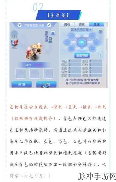 桃花源记手游新手畅玩全指南