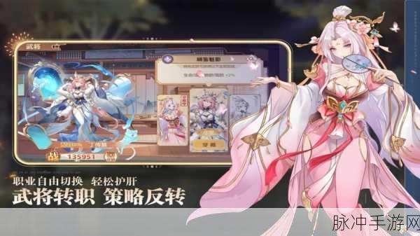 英杰传手游角色养成全攻略指南