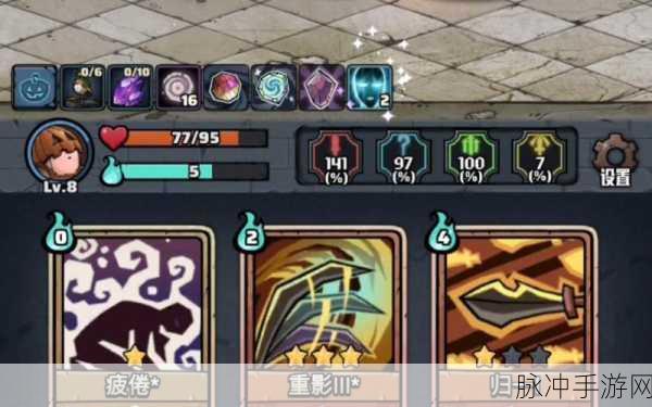 代号肉鸽前期致胜卡组全解析