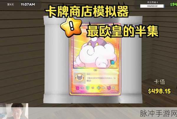 我的卡牌商店，工作台使用全攻略