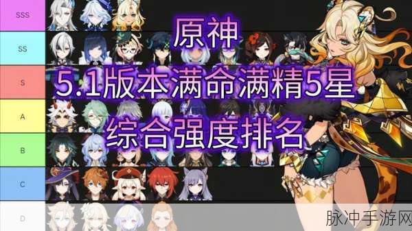 原神 5 星人物兑换码全攻略