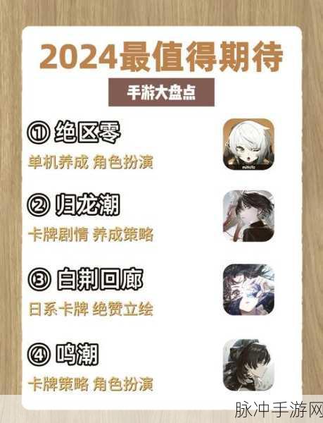 商业都市龙迎新春 手游活动全攻略指南