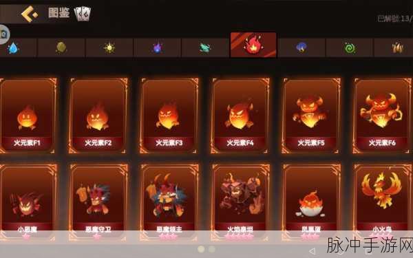 揭秘地心守护的无敌阵容搭配