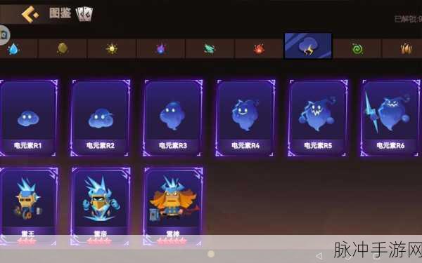 揭秘地心守护的无敌阵容搭配