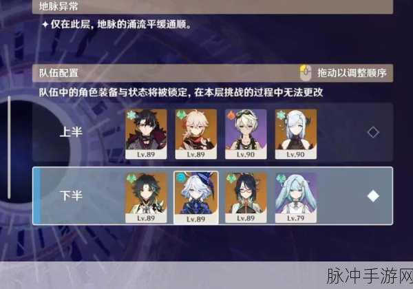 原神机关轰鸣中莱欧斯利 H5 小游戏通关秘籍大揭秘