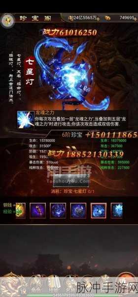 剑侠风云最新兑换码 2024 通用大全等你来