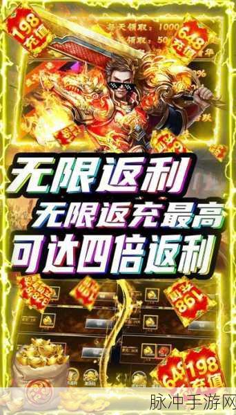 剑侠风云最新兑换码 2024 通用大全等你来