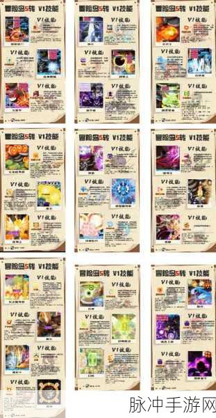 冒险岛枫之传说快速升级秘籍大公开