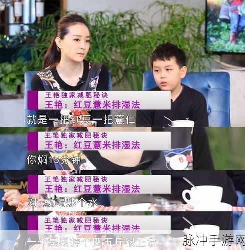 文字玩出花怀旧岁月 42 通关秘籍，12 处不合理全解析