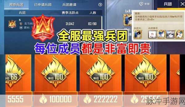 和平精英兵团退出秘籍大公开
