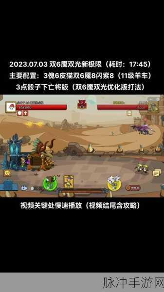 塔防精灵合作 300 关通关秘籍大揭秘