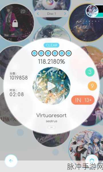 解锁律动轨迹 Disc1 魔王曲的终极指南