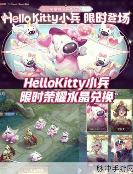 王者荣耀小兵皮肤免费获取秘籍大公开