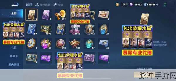 王者荣耀小兵皮肤免费获取秘籍大公开