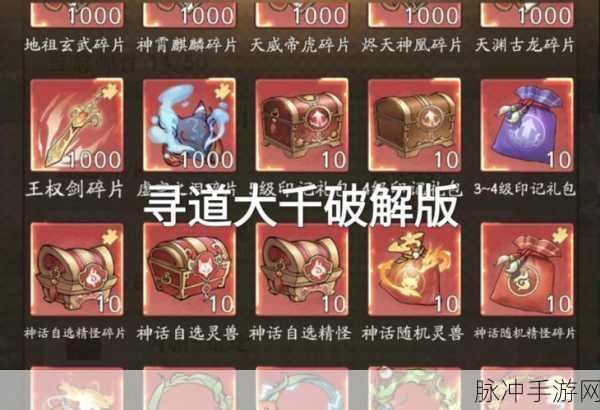寻道大千攻略，蜜蜂的技能选择与吞噬技巧全解析