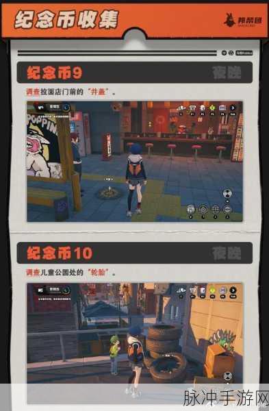 绝区零光映广场箱子刷新位置全揭秘