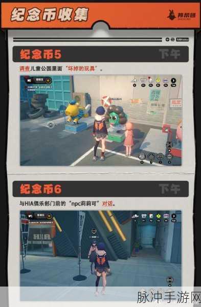 绝区零光映广场箱子刷新位置全揭秘