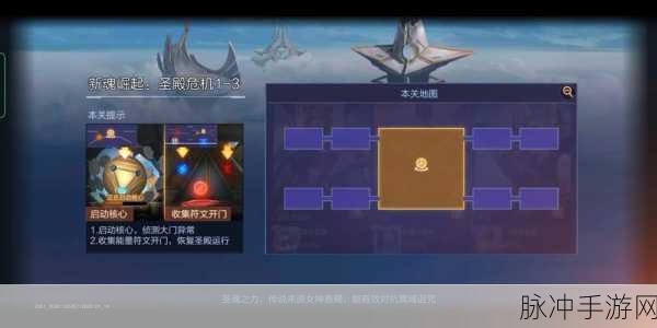魂斗罗归来战力飙升秘籍，全方位提升攻略