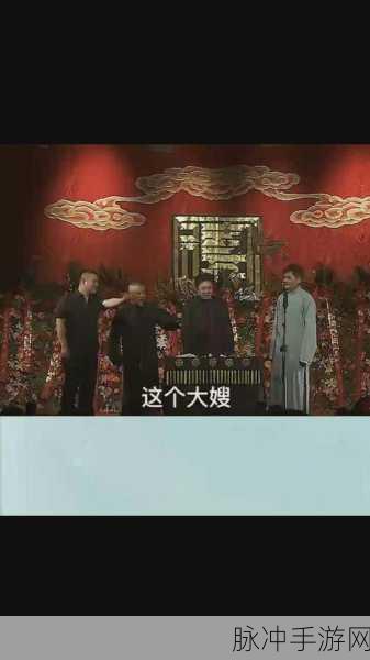 抖个大包袱，让王尽责成功吃饭的终极秘籍