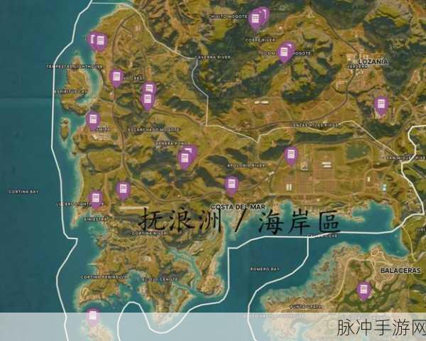 孤岛惊魂 5 手游，钓鱼绝佳地点全揭秘