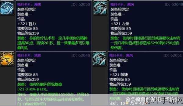 魔兽世界怀旧服 Plus 暗月马戏团结束详情大揭秘