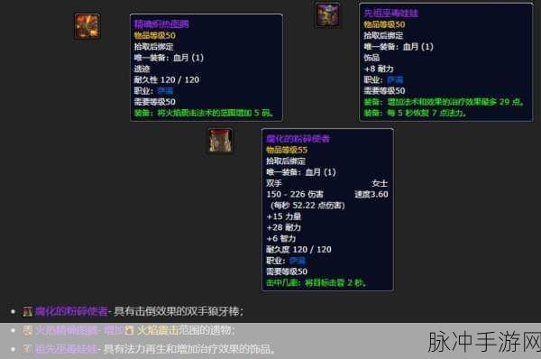 魔兽世界怀旧服 Plus 暗月马戏团结束详情大揭秘