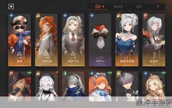 重返未来 1999 鬃牙队阵容玩法全解析
