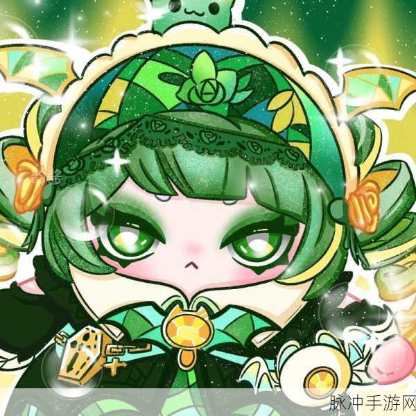 蛋仔派对 19 赛季至臻皮肤暗夜皇女德茜拉深度解析