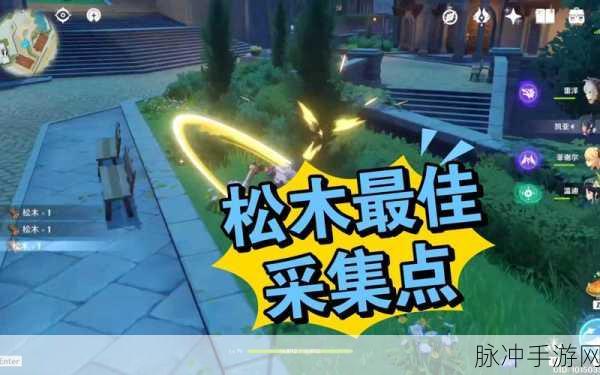 原神卸力松木围栏图纸获取与使用全攻略