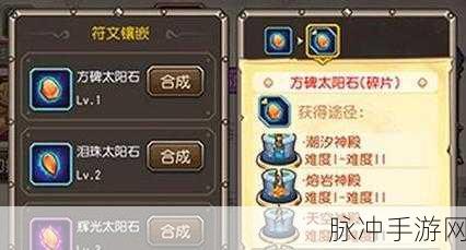 小冰冰传奇怀旧服地底历险，酷刑阵容无敌攻略