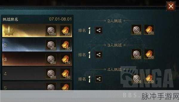 暗黑破坏神不朽礼包码全攻略