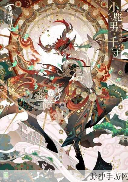 阴阳师百闻牌与幻书启世录联动惊喜，幻书启世录复活前景引关注
