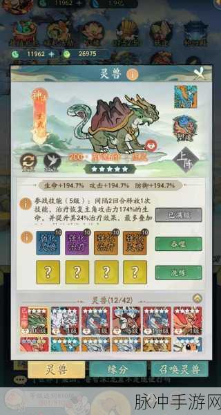 寻道大千手游，斗罗联动寻宝攻略 朱竹青奥斯卡轻松获取