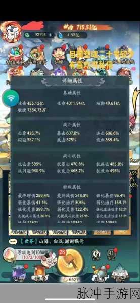 寻道大千手游，斗罗联动寻宝攻略 朱竹青奥斯卡轻松获取