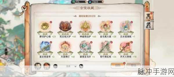 最强祖师天魔入侵积分刷取秘籍与兑换指南