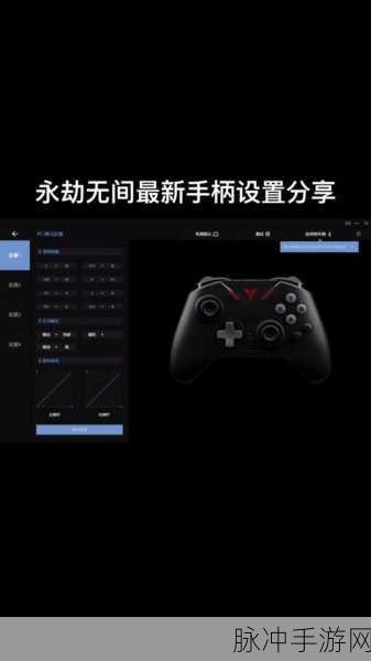深度解析黑神话悟空手柄键位设置与操作技巧