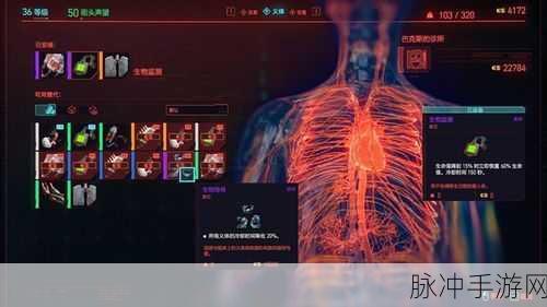 赛博朋克 2077 手游，义体医生的全方位解析