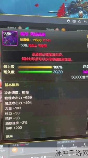 DNF 手游剑魔伤害类型深度解析
