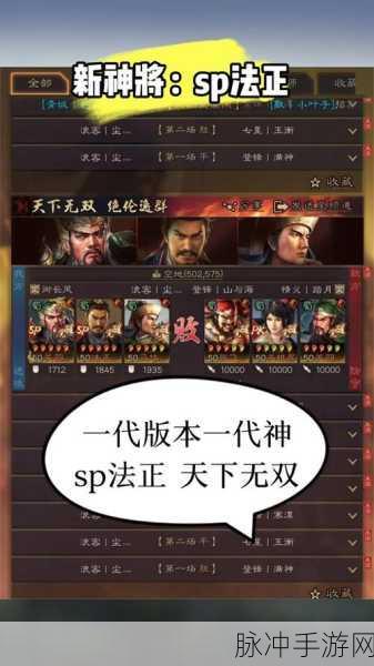三国志战略版庞德强度全方位剖析，是否值得精心培养