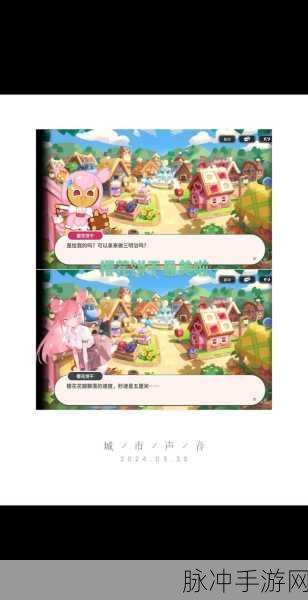 冲呀饼干人王国，解析灿烂的光之碎片神奇用途
