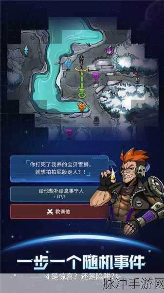 未来人生手游特殊角色涂山瑶触发全攻略