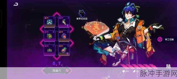2024 霓虹深渊礼包码全攻略及惊喜福利
