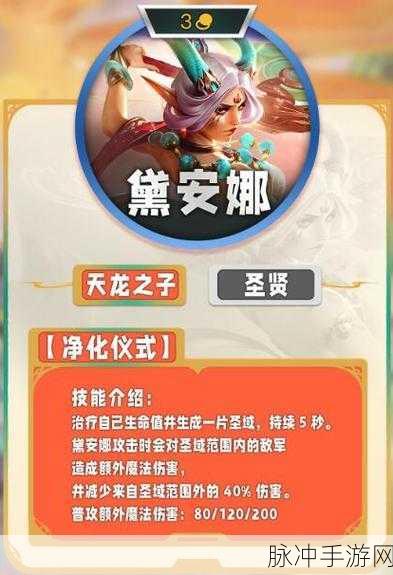云顶之弈三费卡全解析，数量与详情大揭秘