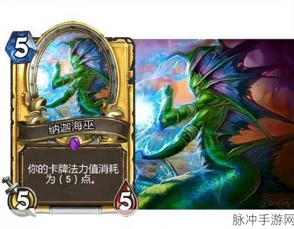炉石传说气象学者全解析，属性效果大揭秘