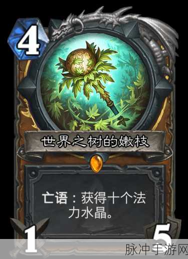 炉石传说气象学者全解析，属性效果大揭秘