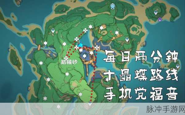 原神稻妻踏鞴砂屏障解密秘籍大公开