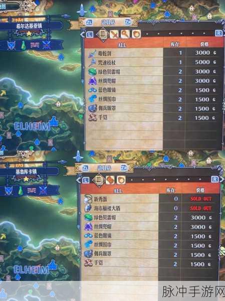圣兽之王全人物加入秘籍大揭秘