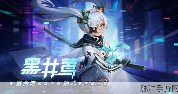 重构阿塔提斯测试招募开启，精彩等你来